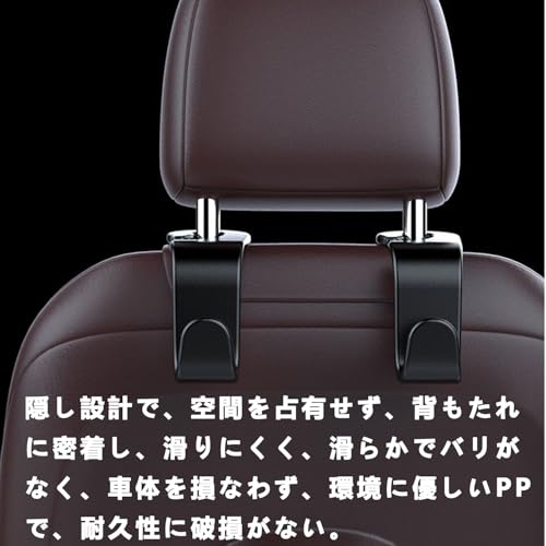 Car Hook Headrest Hook Mazda 3 Fastback "BP Series FASTBACK SEDAN" / Mazda CX-5 "KF Series" / Mazda 6 Sedan GJ Series "GJEFP / GJ5FP / GJ2FP" / M
