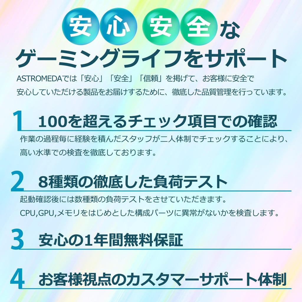 Herní PC ASTROMEDA GAMER WH, bílý, Ryzen7, paměť 16GB, stolní počítač 5700X/GeForce-RTX4060 (Černá)/RGB (2 paměť)/SSD1TB (M.2 NVMe)/Windows11