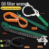 Non-slip Oil and Water Filter Wrench Tool