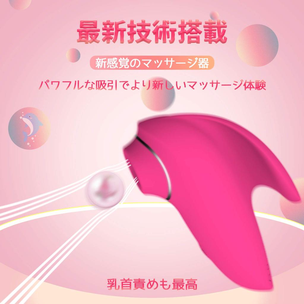 New Suction Electric Powerful Vibrator for 3 Types of Nipple Clitoris Small Electric USB Adult Toy [2022 Sensation] Vibrator, Vibrator, Clitoris,