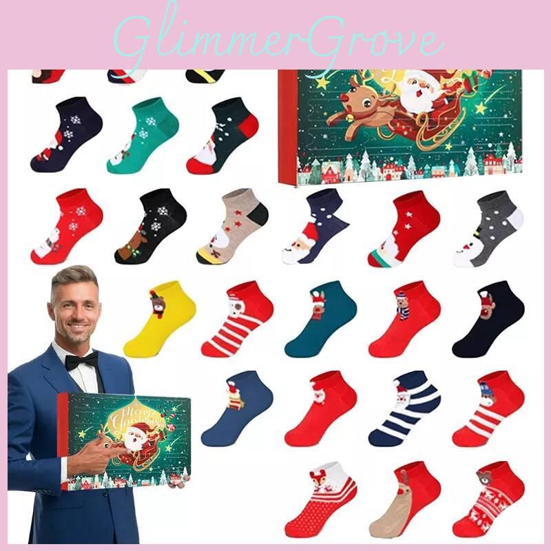 Adorable Christmas Gnome Countdown Advent Calendar Blind Box Toy Set For