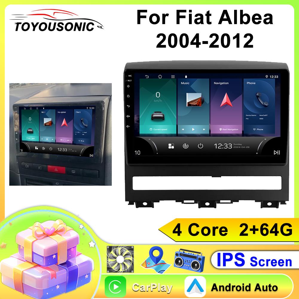 Android For  Fiat Albea 2004-2012 Car Radio Multimedia Video Player Navigation Stereo GPS No 2din 2 Din