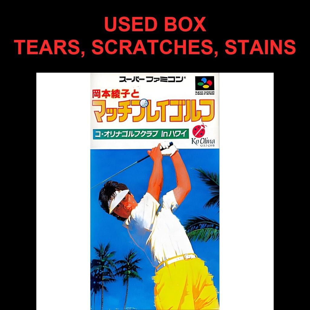 Used Okamoto Ayako To Match Play Golf - Ko Olina Golf Club In Hawaii SFC SNES Super Famicom SHVC-OG Tested Working Nintendo Sports Tsukuda Original