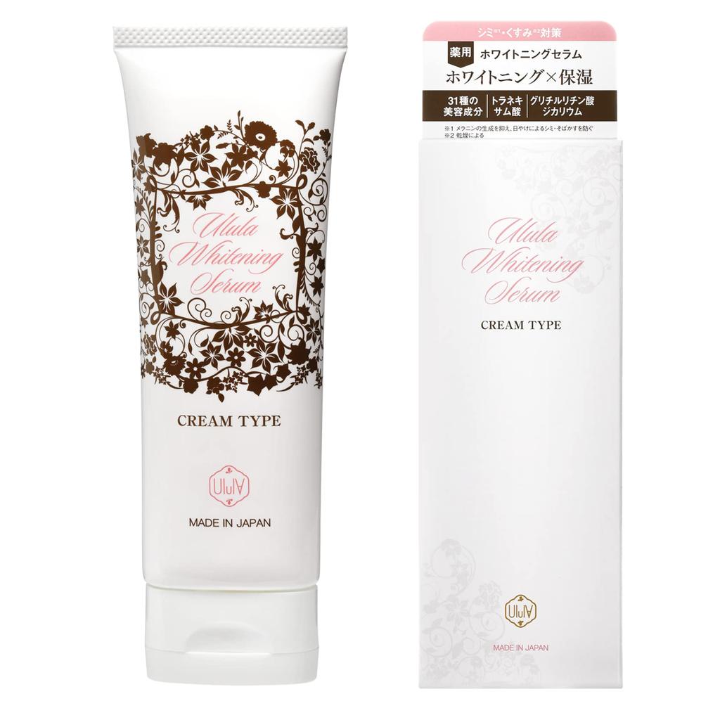 Moisturizing Whitening Cream Ulura Whitening Serum Medicated Whitening Cream HO80g Product Stains Darkness Improvement Organic Hyaluronic Acid