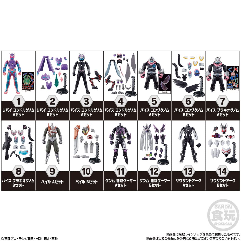 Shodo Kamen Rider Revise by8 Feat. Shodo Kamen Rider Genms -Smart Brain and 1000% Crisis- (14 pieces) Candy Toy Chewing Gum (Kamen Rider Revise)