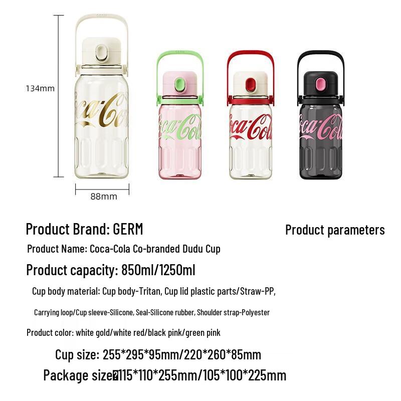 Gemi Coca-Cola Co-Branding Rhythmus Wasserflasche