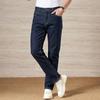 Men's Business Straight Leg Pants