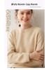 2025 Cashmere Round Neck Raglan Sweater: Loose, Slimming, Thick Knit Pullover for Women