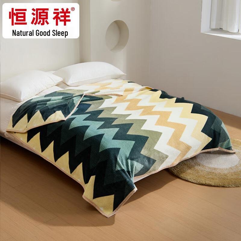 Hengyuanxiang Antibacterial Ripple Flannel Blanket 180x200cm