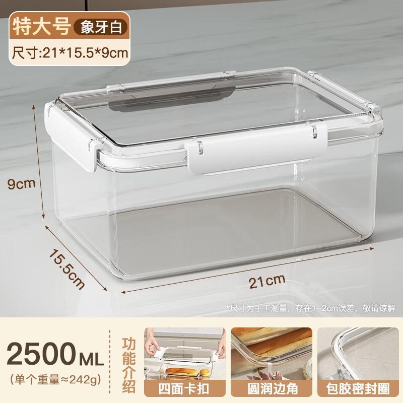 Fumaide Food-Grade Microwaveable Extra-Large Food Storage Containers (2-Pack)