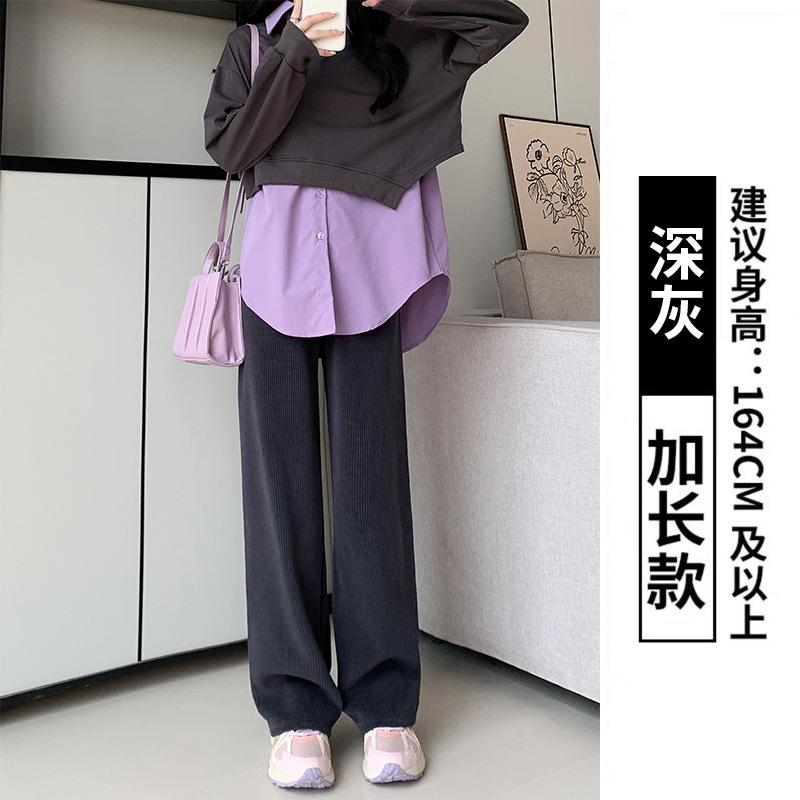 High Gram Weight Wide-striped Wide-leg Pants Women's Pants Spring and Autumn New Drape High-waisted Casual Pants Loose and Thin Floor-mopping Trousers