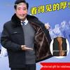 Men's Warm Fleece-Lined Cotton Jacket, Short-Style, Autumn/Winter Coat for Middle-Aged and Elderly 