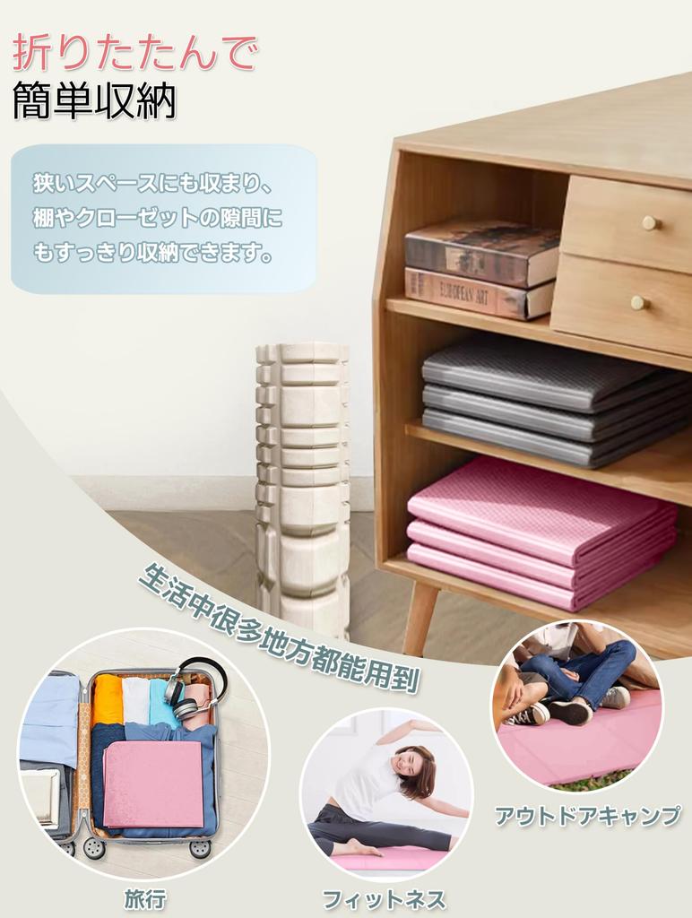 AYO Folding Yoga 6mm with Yoga Mat Bag Perfect for and Pink Mat, Thick, Lightweight, Popular, Portable, Compact, (17361cm), Stretching, Fitness,