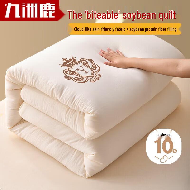 Jiu Zhou Lu Soy Fiber Winter Comforter