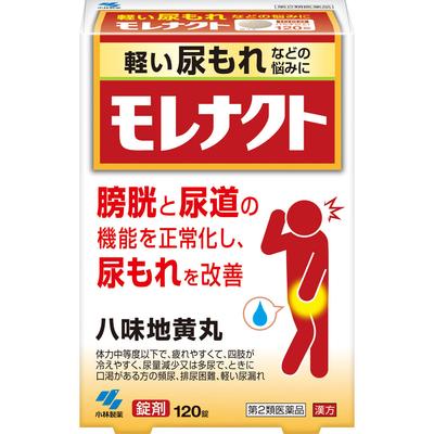 Morena C 120 Tablets Chinese Medicine (Kobayashi) Chinese Medicine Indications: For Individuals with Moderate To Low Physical
