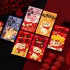 6Pcs Cartoon 2026 Horse Year Red Envelope Paper Lucky Money Bag  Marriage Event