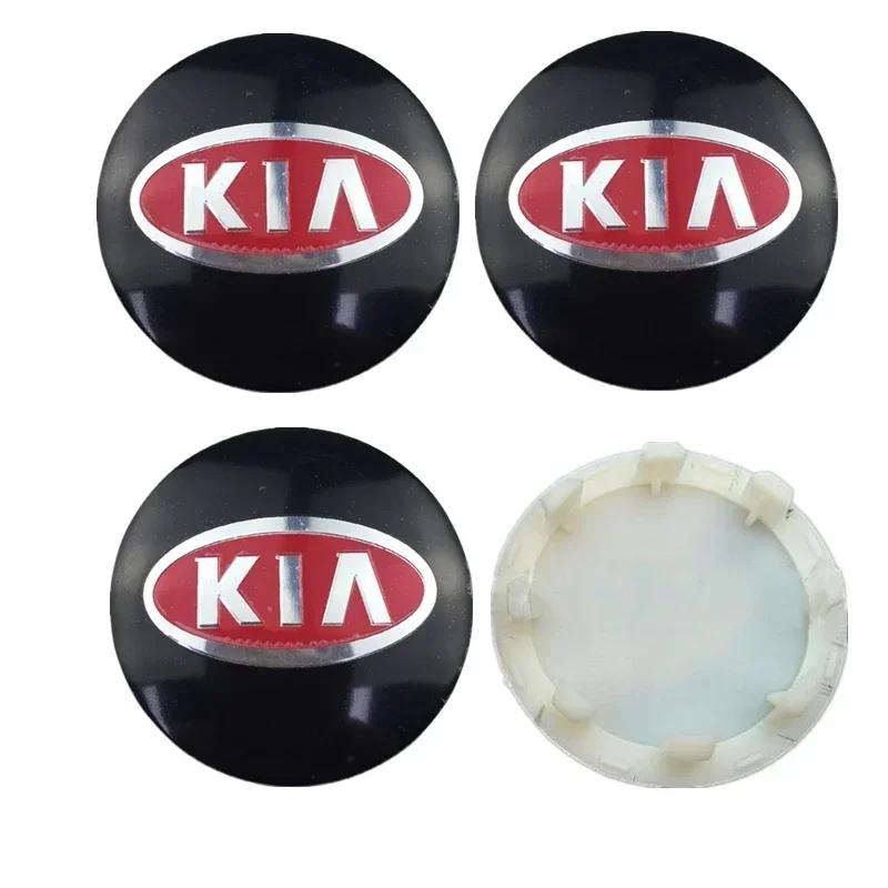 4pcs Car Wheel Center Hub Caps Cover for KIA K2 K3 K5 K7 RIO Sportage Sorento Optima Oprius Forte Soul Ceed Cerato Accessories