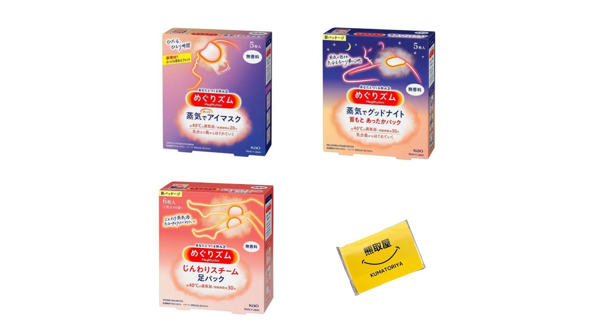 

Kao MegRhythm Ассорти масок для глаз для шеи и ног (Бесплатный подарок) (Аромат бесплатно)