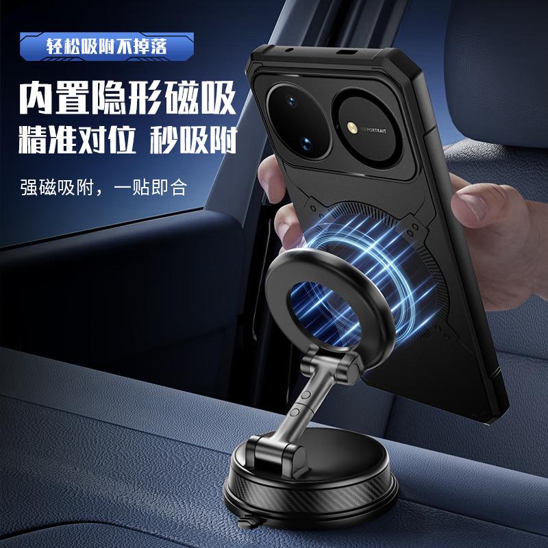 Applicable To Huawei Nova16 Mobile Phone Case, Ice Shield, Heat Dissipation mate80Pro Armor Brass Magnetic Anti-drop Protective Cover