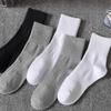 Cotton Socks for Men - Anti-odor and Moisture-absorbing Socks. Suitable for Autumn-winter, Spring-summer and Mid-length Wear.