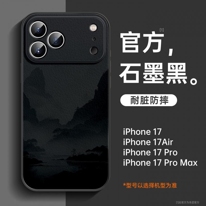 Suitable for Apple 17air mobile phone case, lambskin case, iPhone17promax protective case, premium 17pro.