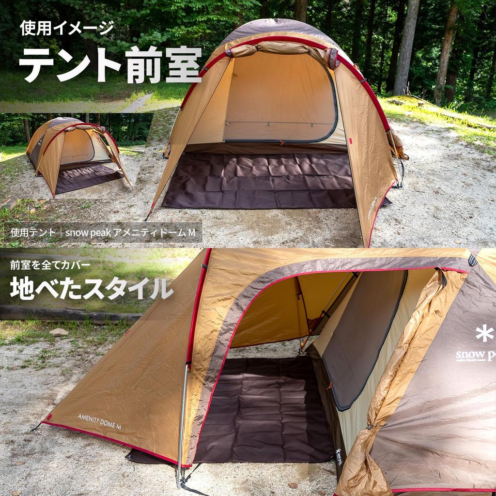 JIMENCE Thick 1000D Ground Sheet, 120 x 200 cm, Waterproof, Double-Sided Water-Repellent, with Storage Bag, for Solo Use (Olive)