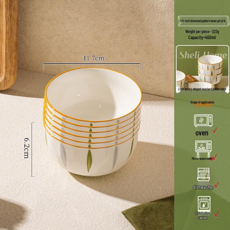 Fresh Underglaze Ceramic Rice Bowl