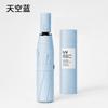 Automatic UV tri-fold black glue umbrella, portable UV protection, sun protection, sun protection, dual-purpose umbrella, factory direct supply