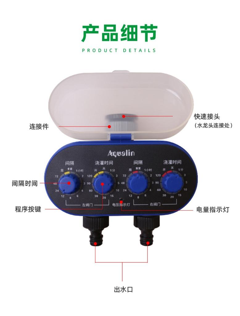 Ball Valve Electronic Automatic Watering Two Outlet Four Dials Water Timer Garden Irrigation Controller for Garden, Yard