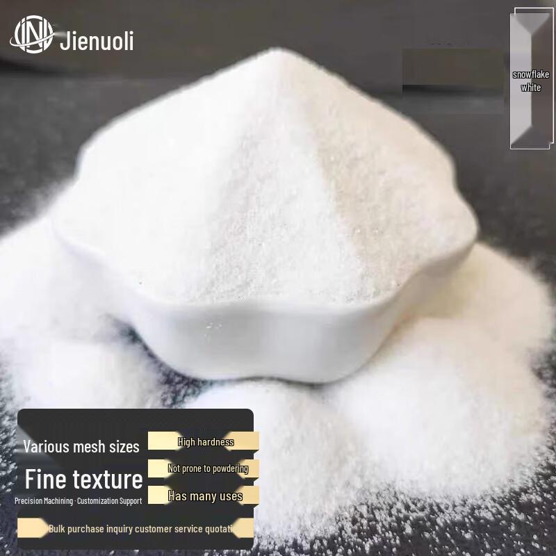 JNL White Quartz Sand