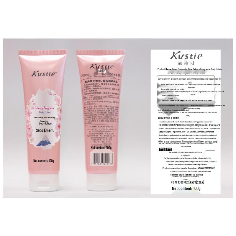 Kustie Cherry Blossom Dual-Chamber Shampoo & Shower Gel Set