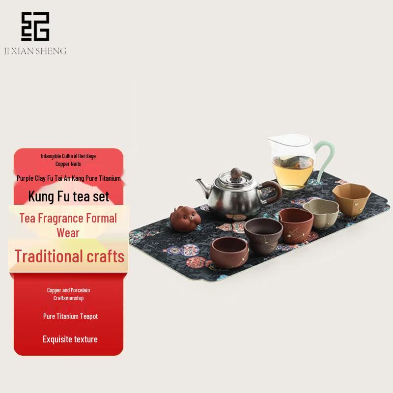 Mr. Ji s Pure Titanium Purple Clay Kung Fu Tea Set
