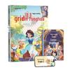 Dou Ban Jiang 2025: Grimm's Fairy Tales for Grade 3, Semester 1 - Extracurricular Happy Reading Book