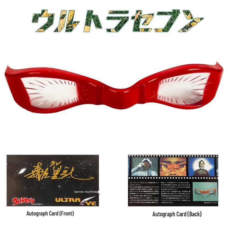 

Koji Moritsugu Signed Ultraman Seven Collector s Edition Set: Glasses, Henshin Device, Soft Vinyl Seven Star Man Doll