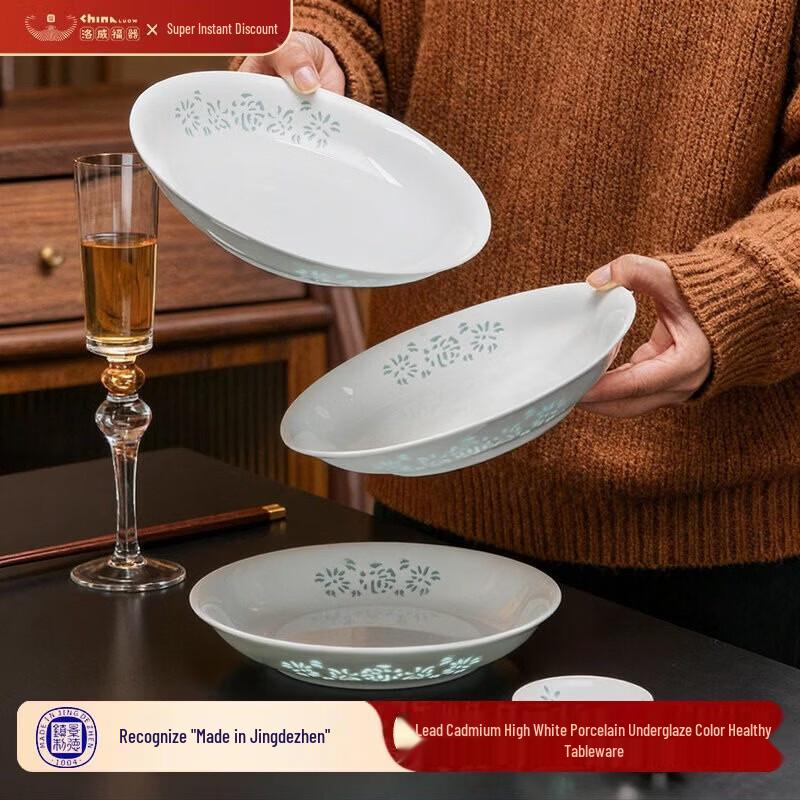 Aowei Jingdezhen High White Linglong Porcelain Tableware Set