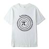 Pun 3.14 Men's High Quality Cotton Funny Pi Design Print Summer Loose O-neck Men Tshirt Short Sleeve T-shirt Male Tees Tops