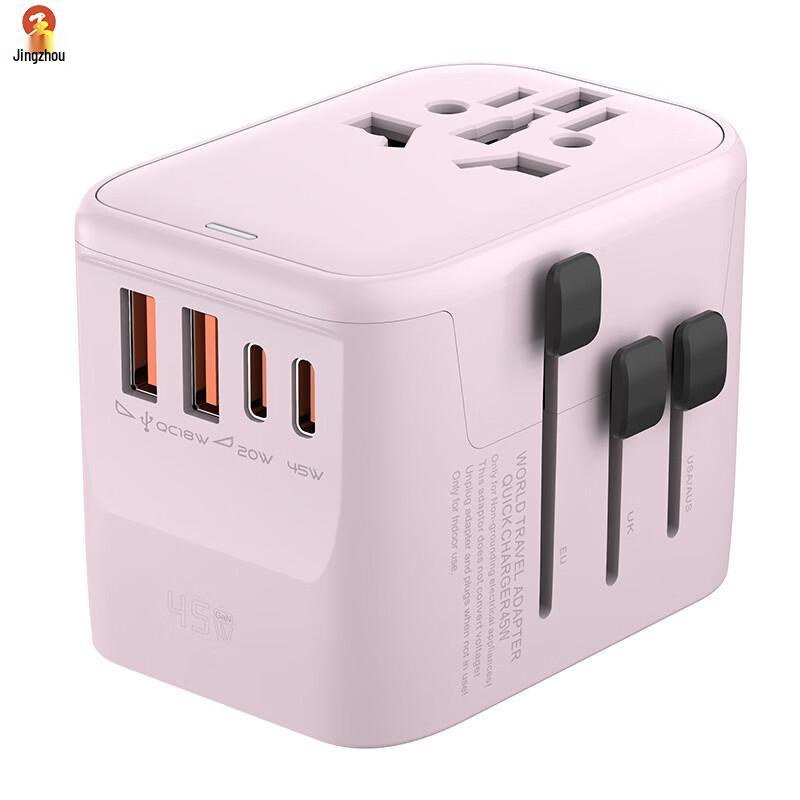 

Jingzhou GaN Travel Power Adapter