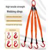 HuaiGe 5-Ton Four-Limb Lifting Sling with Hooks