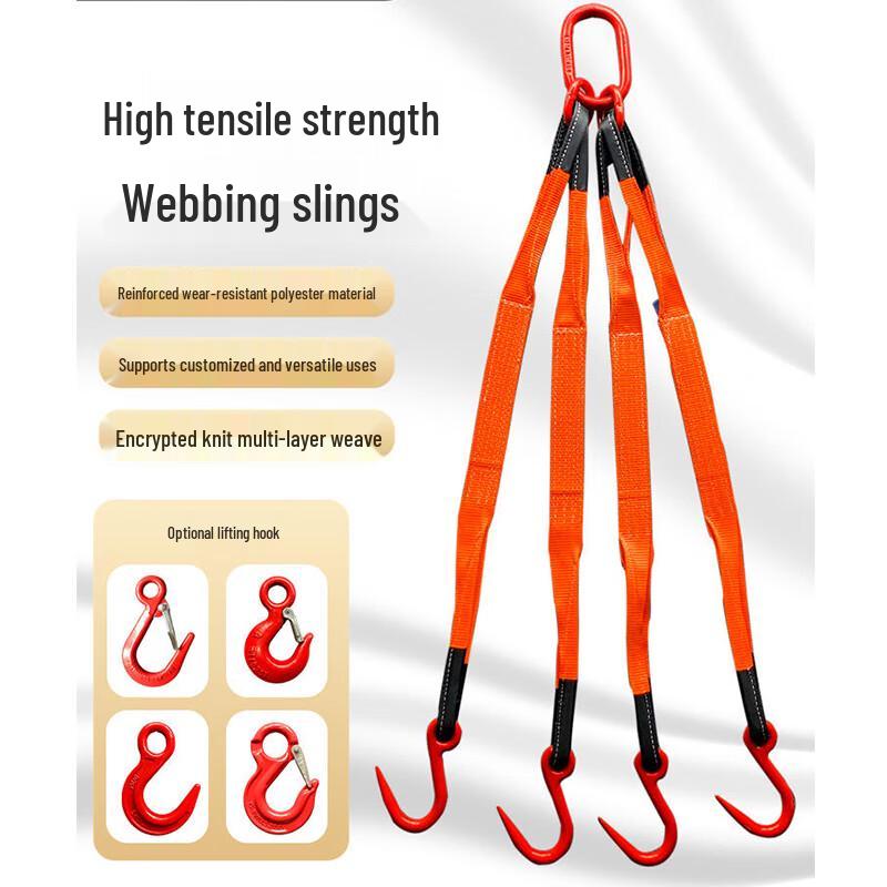 HuaiGe 5-Ton Four-Limb Lifting Sling with Hooks