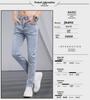 Men's Korean Style Slim-Fit Stretch Jeans - Trendy Skinny Casual Pants for Spring & Autumn