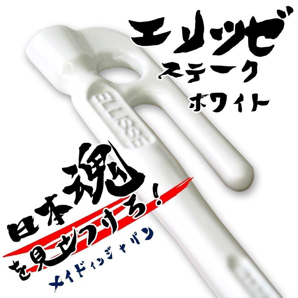 ELLISSE Forged ELLISSE White Powder Set of Made in Japan Pegs, Stakes, 28cm, Coated, 8, MK-280WH,