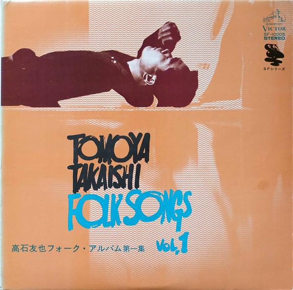 

LP Record TOMOYA TAKAISHI Folk Album SF10005 VICTOR Japan Obi Japanese PopRock Used