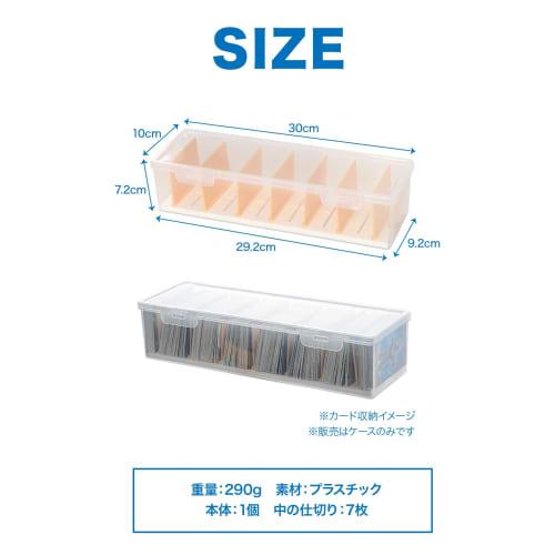 TKY Trading Card Case, Card Case Box, Card Game Box, Trading Cards, Accessories, Dividers, Classification, Storage, Horizontal Loading, Clear