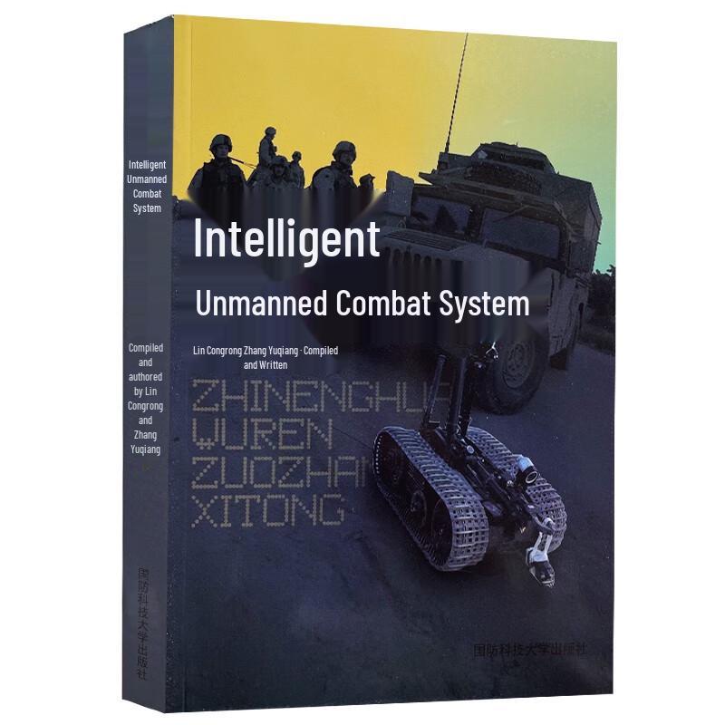 Future Warfare & Military Intelligence 6-Book Set
