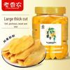 Oude Xiangnong Premium Gedroogde Mangostukjes