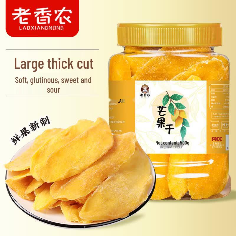 Old Xiangnong Premium Dried Mango Slices