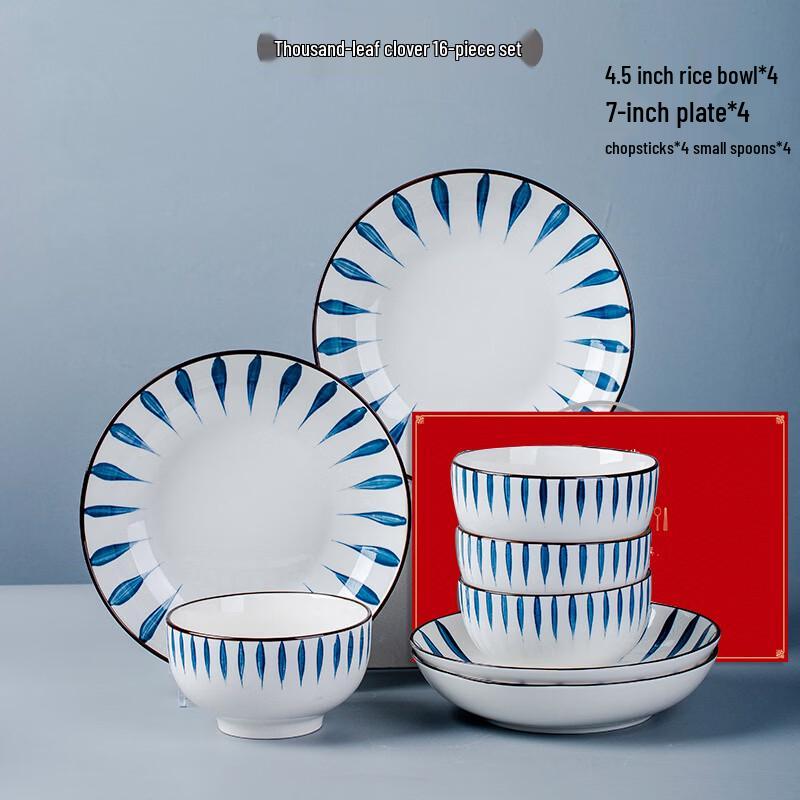 Chuyi Qi Clover Underglaze Japanese Ceramic 16-Piece Dinnerware Set