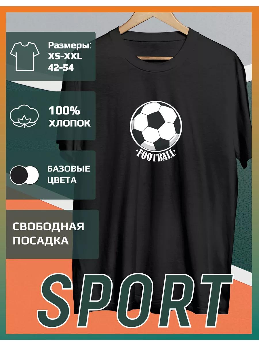 Football Printed T-shirt XL