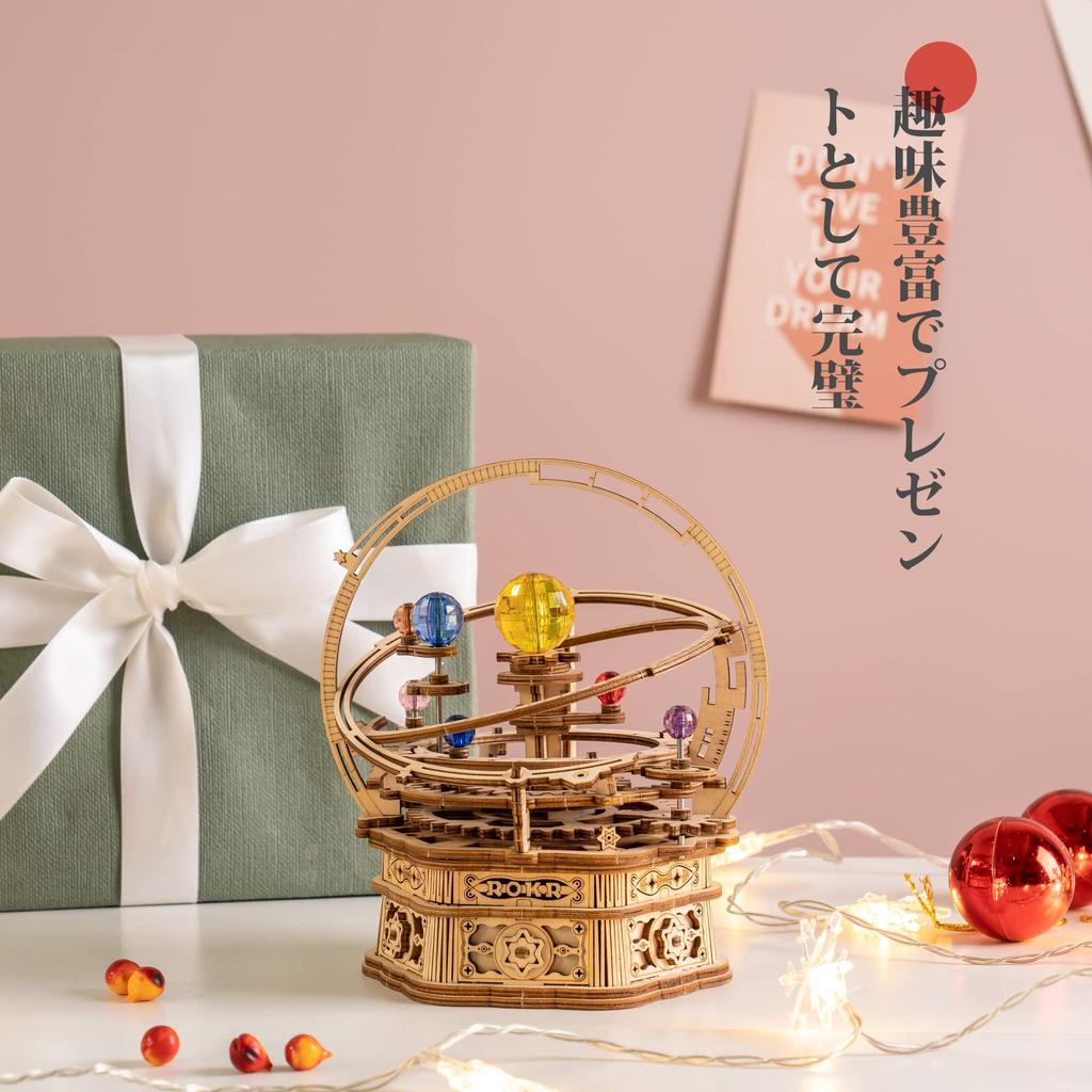 ROKR 3D Wooden Music Box Puzzle for Kids and Adults Ages with Illustrated Star Assembly Steampunk Elementary and Upper Girls and Boys 14+