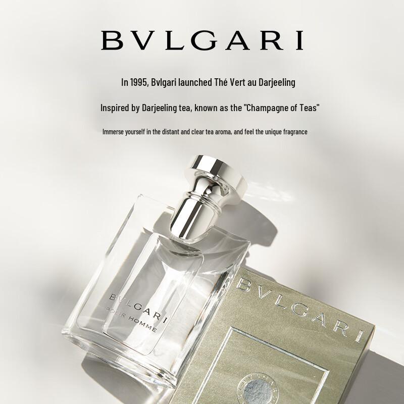 BVLGARI Luxury Fragrance Discovery Set